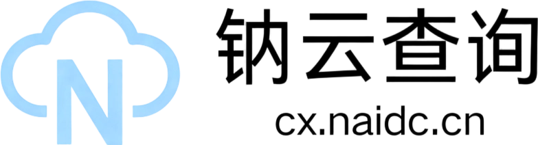 钠云查询 Logo