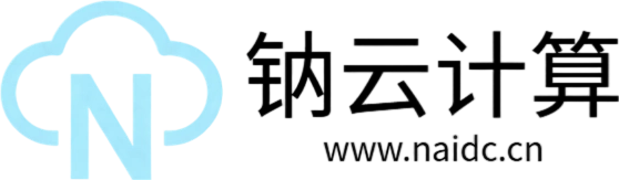 钠云计算 Logo